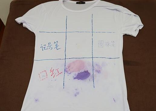 北(bei)京(jing)傢(jia)政(zheng)公(gong)司衣(yi)服(fu)筆(bi)汚(wu)漬(zi).jpg